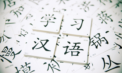 Simplified vs. Traditional Chinese & Mandarin vs. Cantonese. What are the Differences?