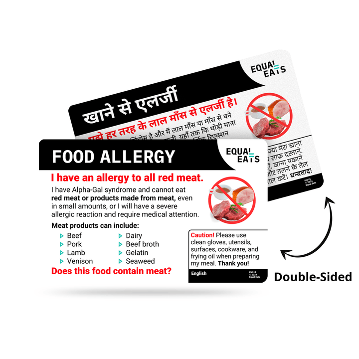 Alpha Gal Allergy Card