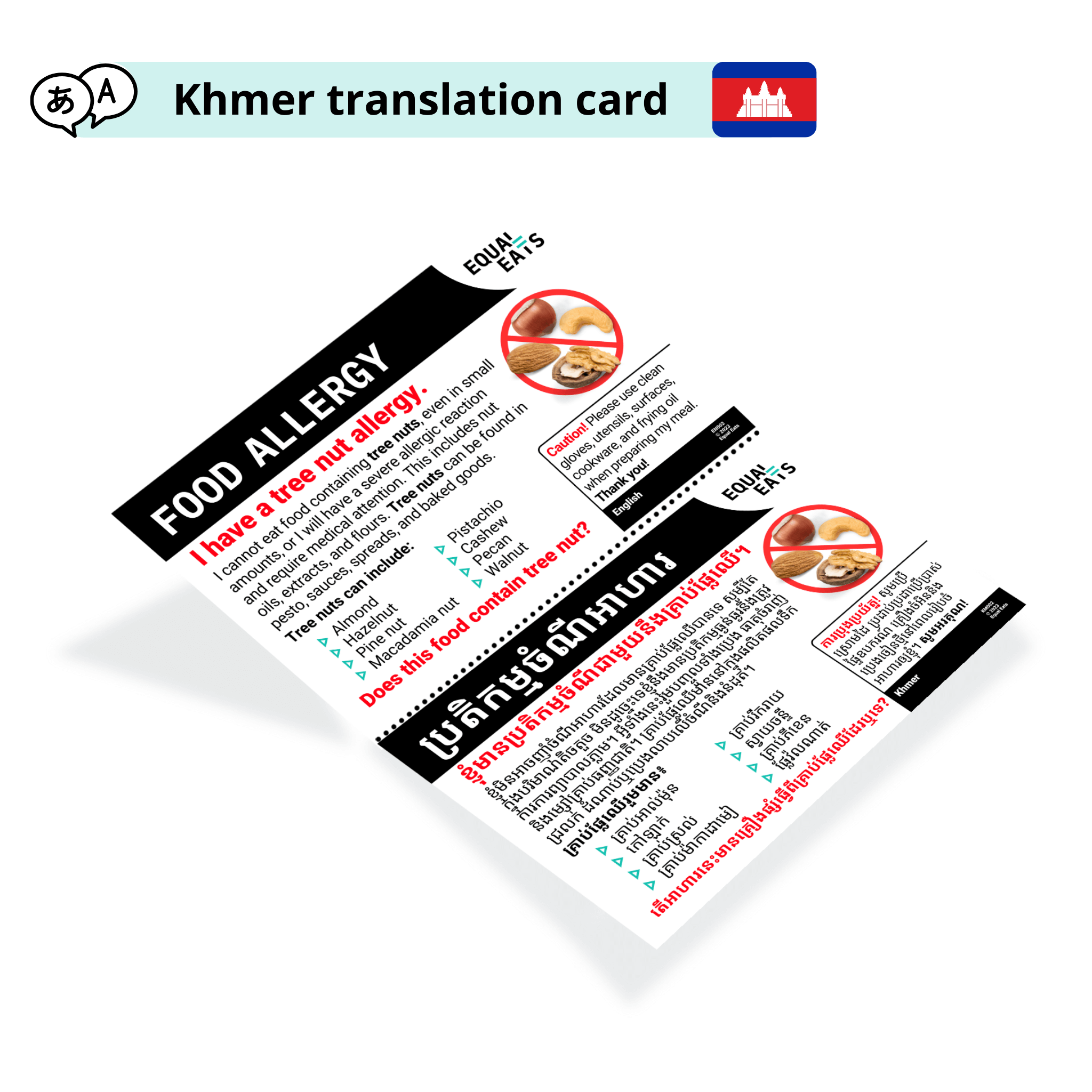 Peanut & Tree Nut Allergy Translation Card in Khmer | Download – Equal Eats