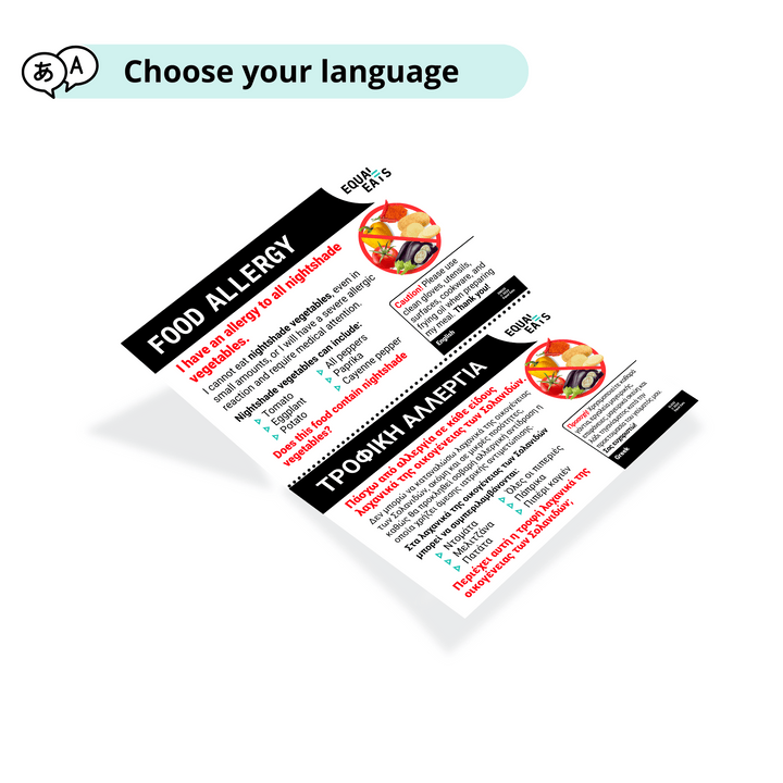 Nightshade Allergy Printable Card (PDF Download)