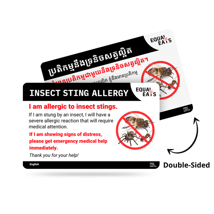 Arabic Insect Sting Allergy Card