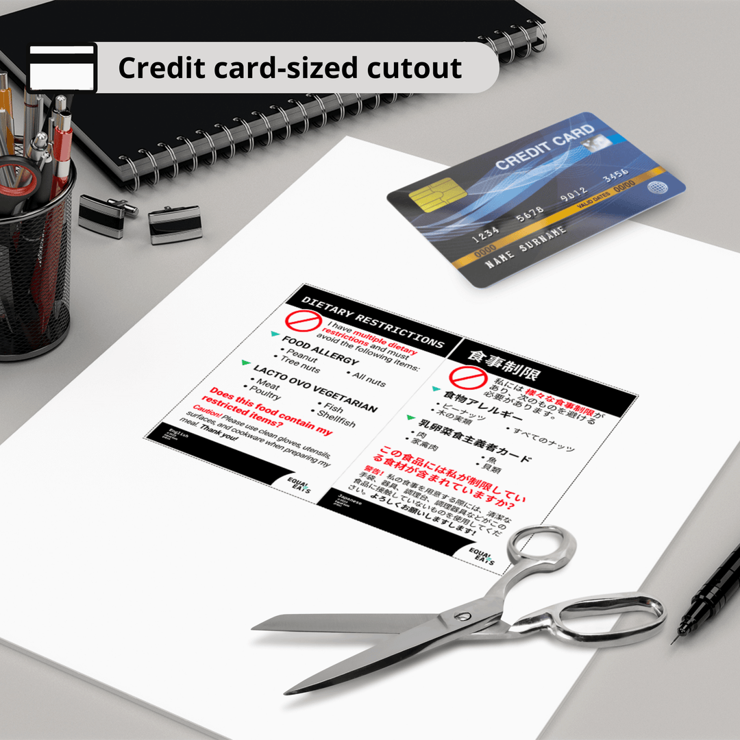 Printable Multiple Restriction Card (PDF Download)