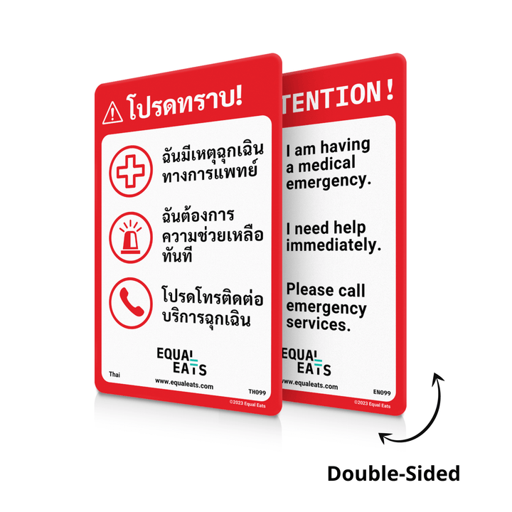 Emergency Translation Card (Plastic)