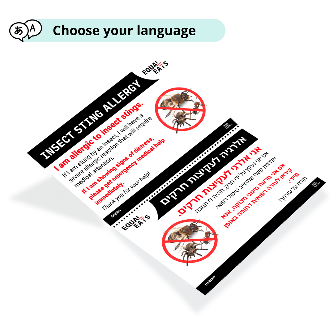 Insect Sting Allergy Translation Card