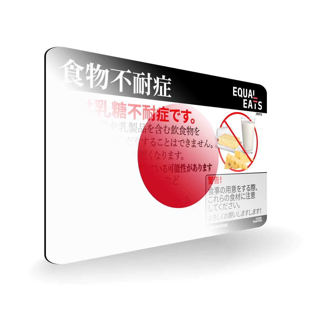 Japanese Lactose Intolerance Card LactoseFree Travel in Japan