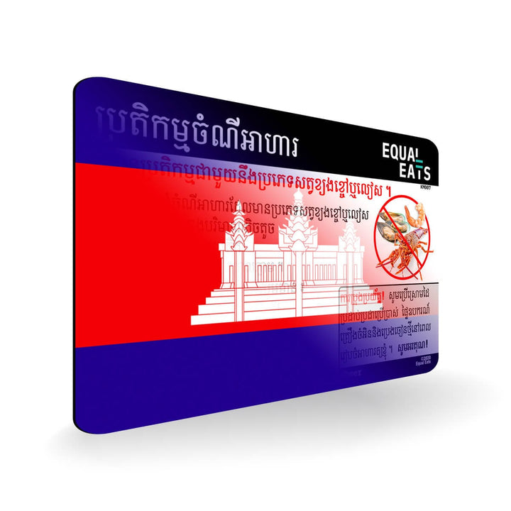 Shellfish Allergy in Khmer. Shellfish Allergy Card for Cambodia