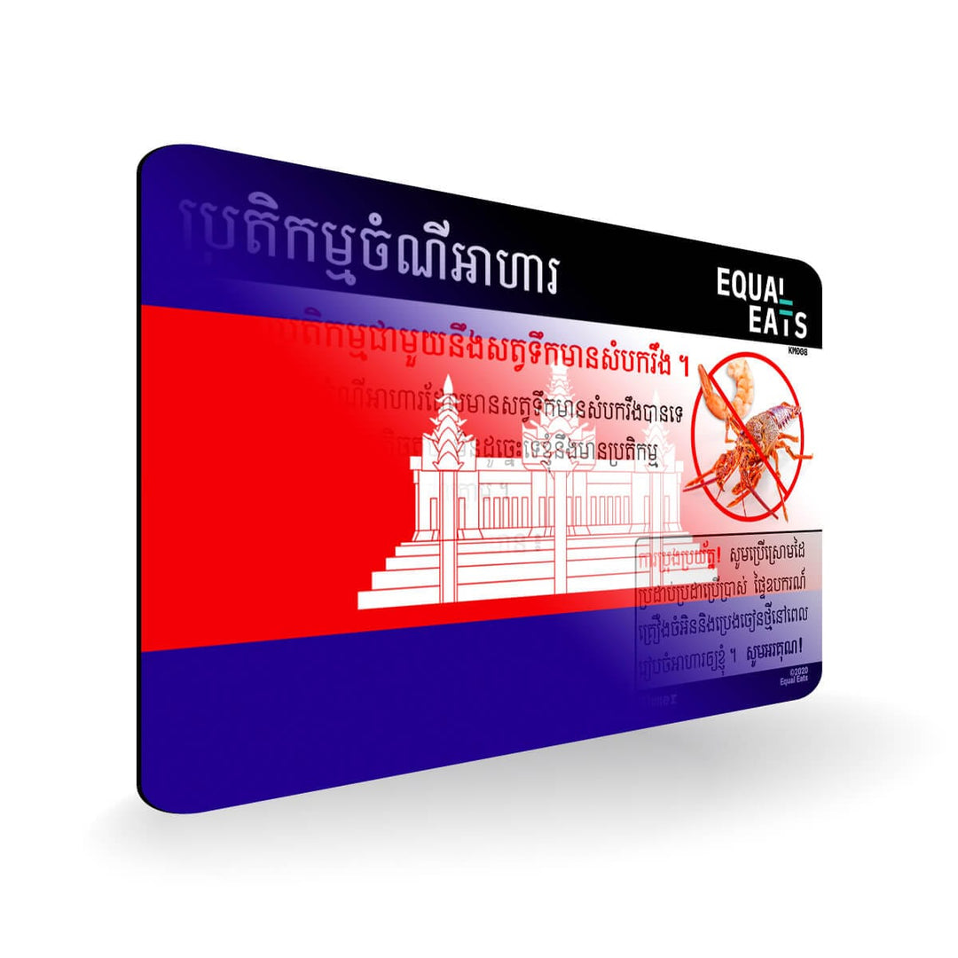 Crustacean Allergy in Khmer. Crustacean Allergy Card for Cambodia