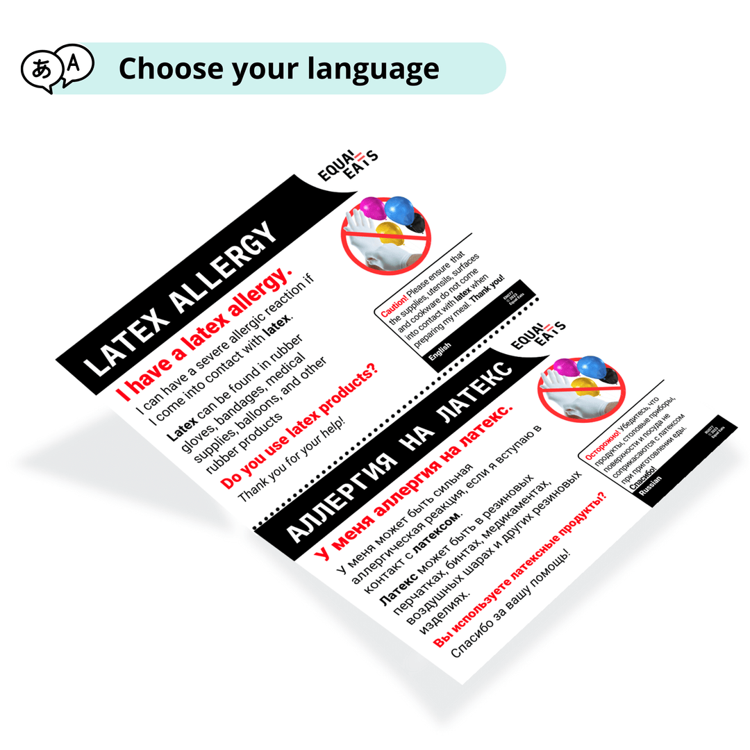 Latex Allergy Translation Card