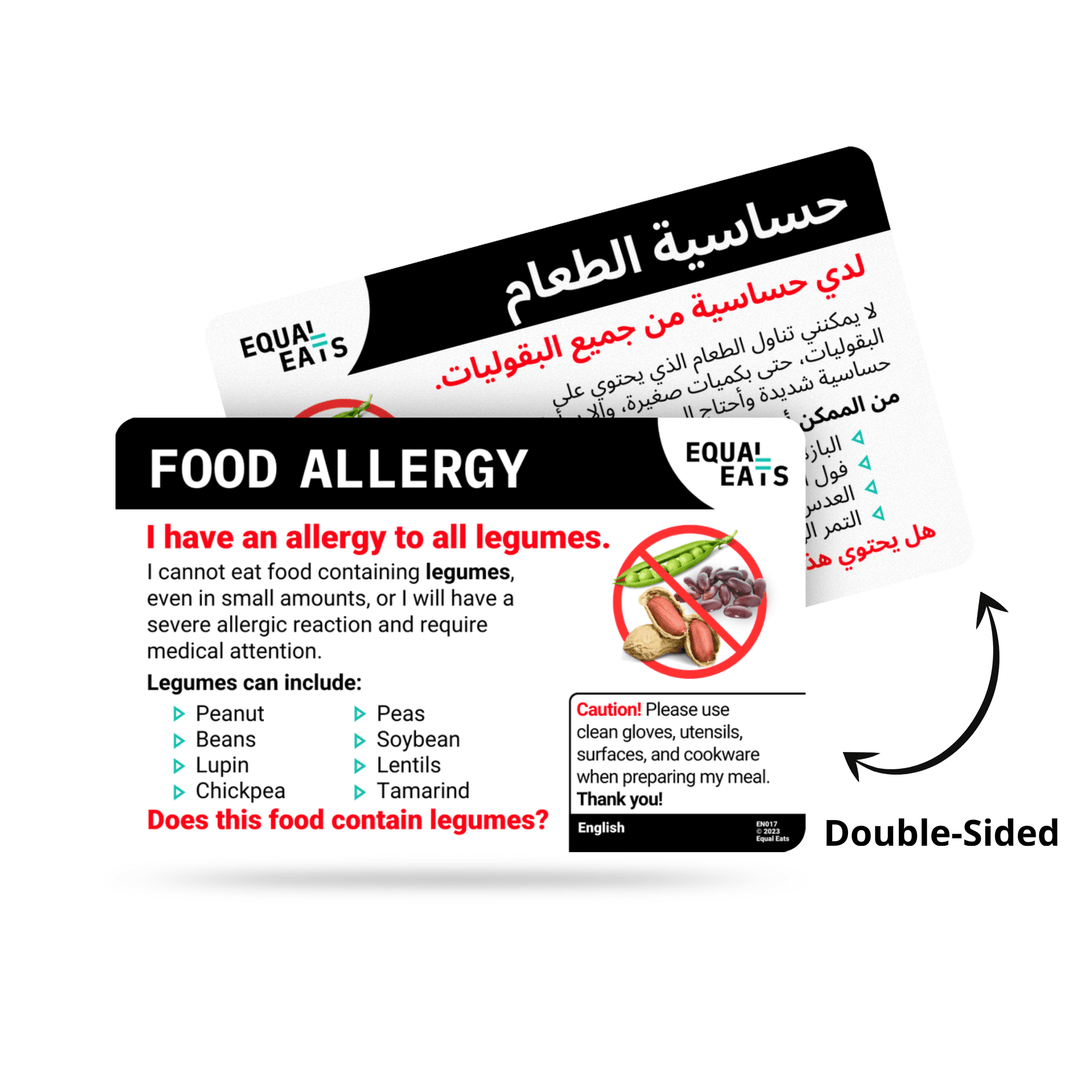 Legume Allergy Translation Card