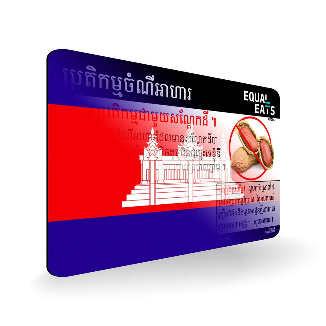 Peanut in Khmer, Allergy Card for Peanuts in Cambodia