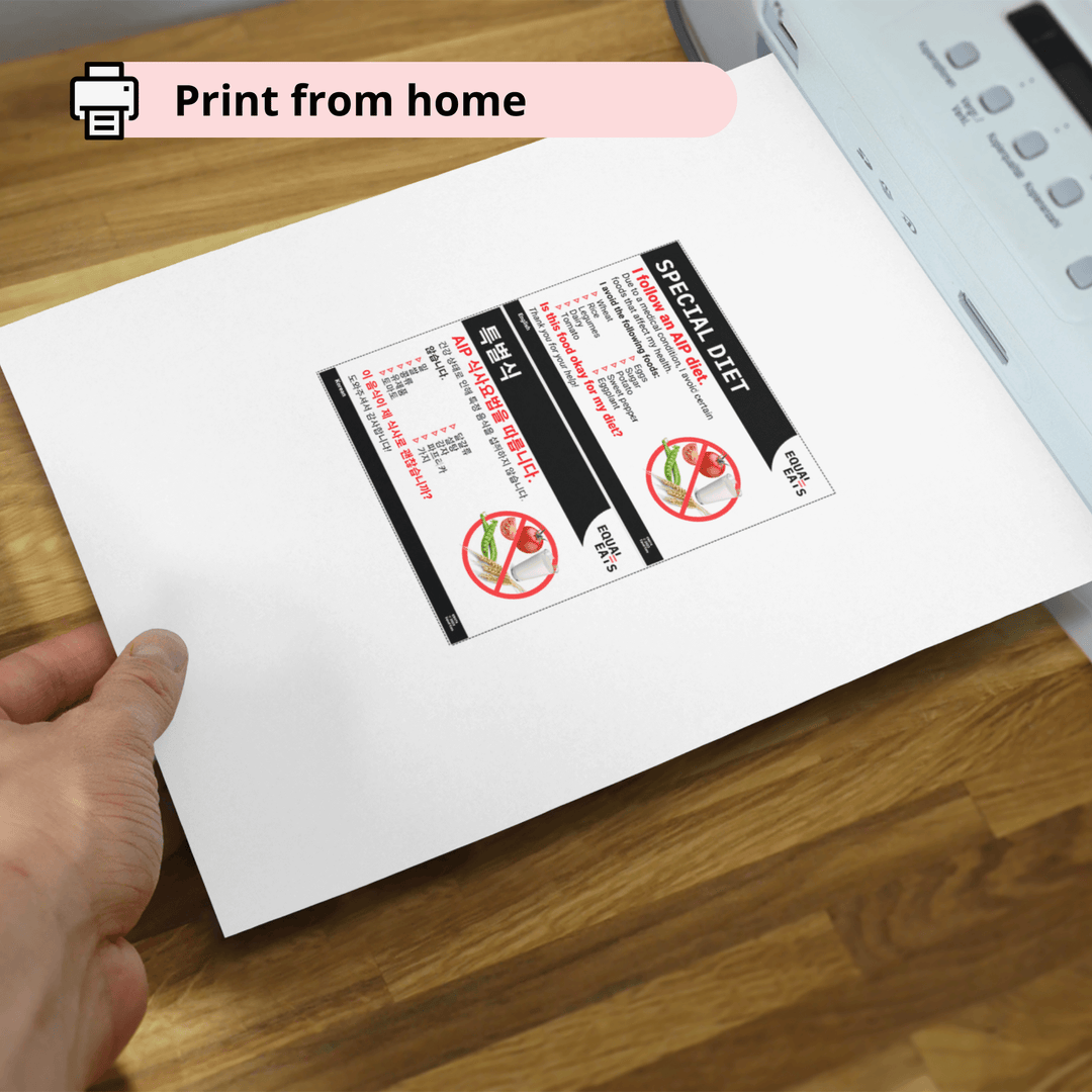 Printable AIP Autoimmune Chef Card