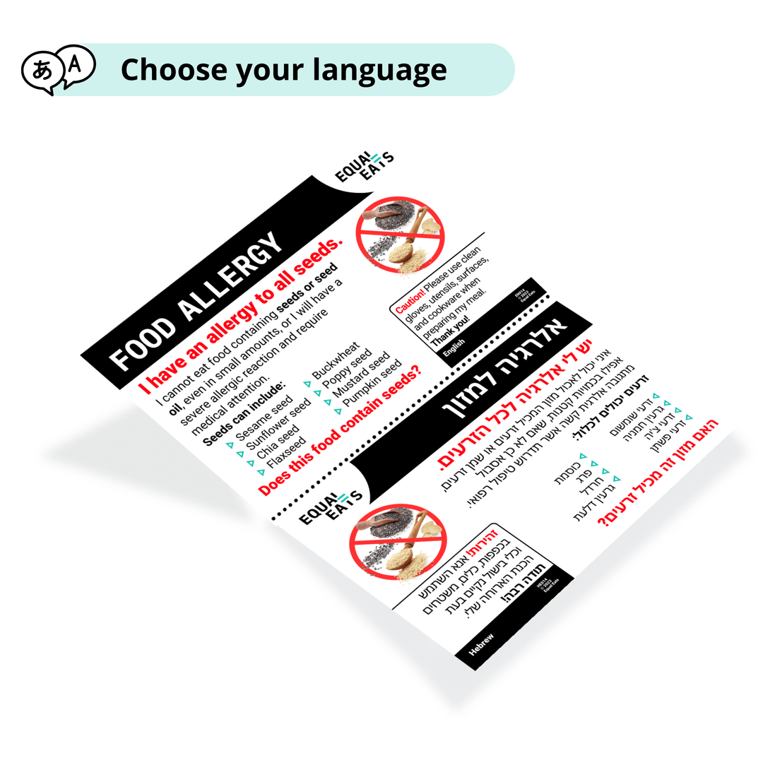 Seed Allergy Translation Cards