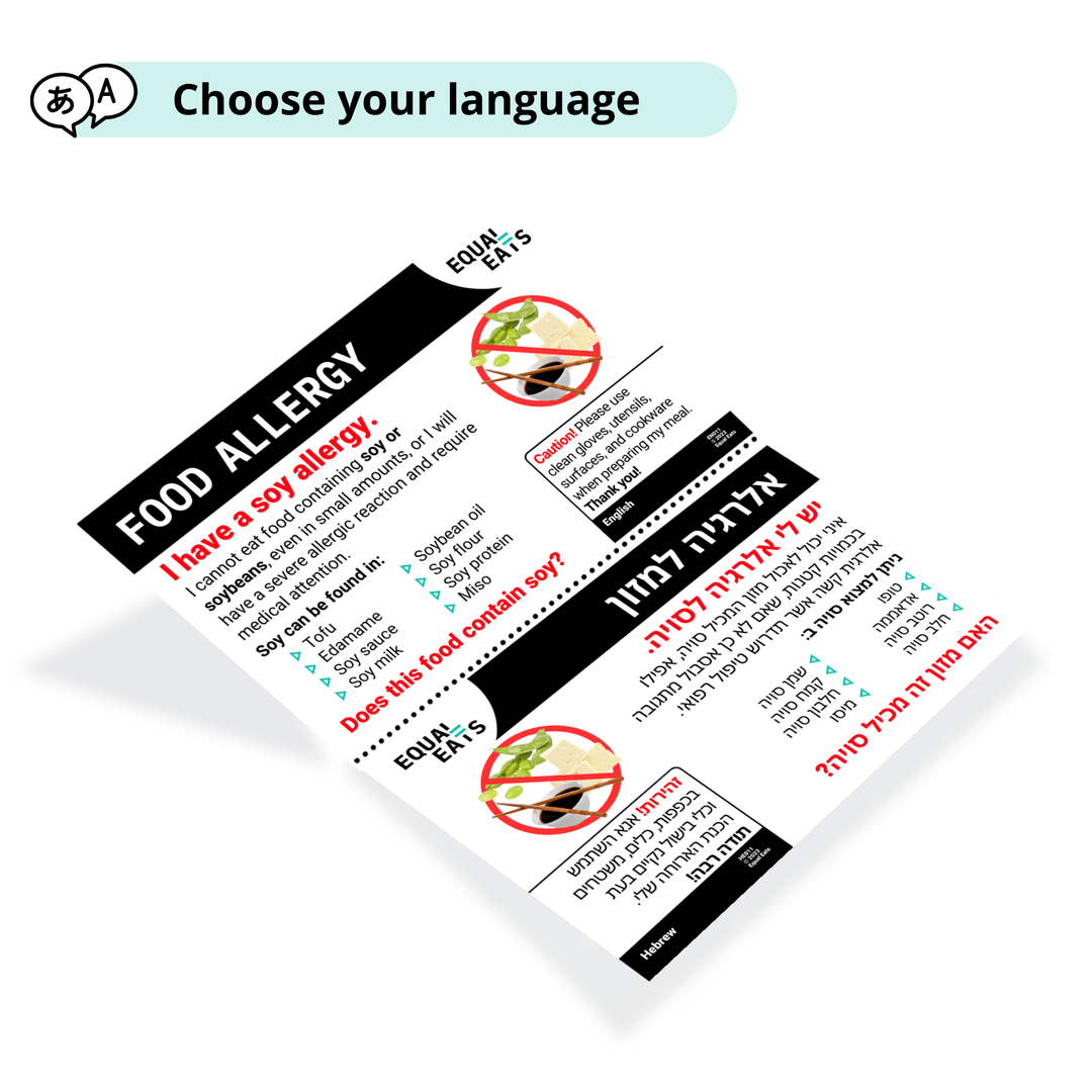 Soy Allergy Translation Cards Equal Eats