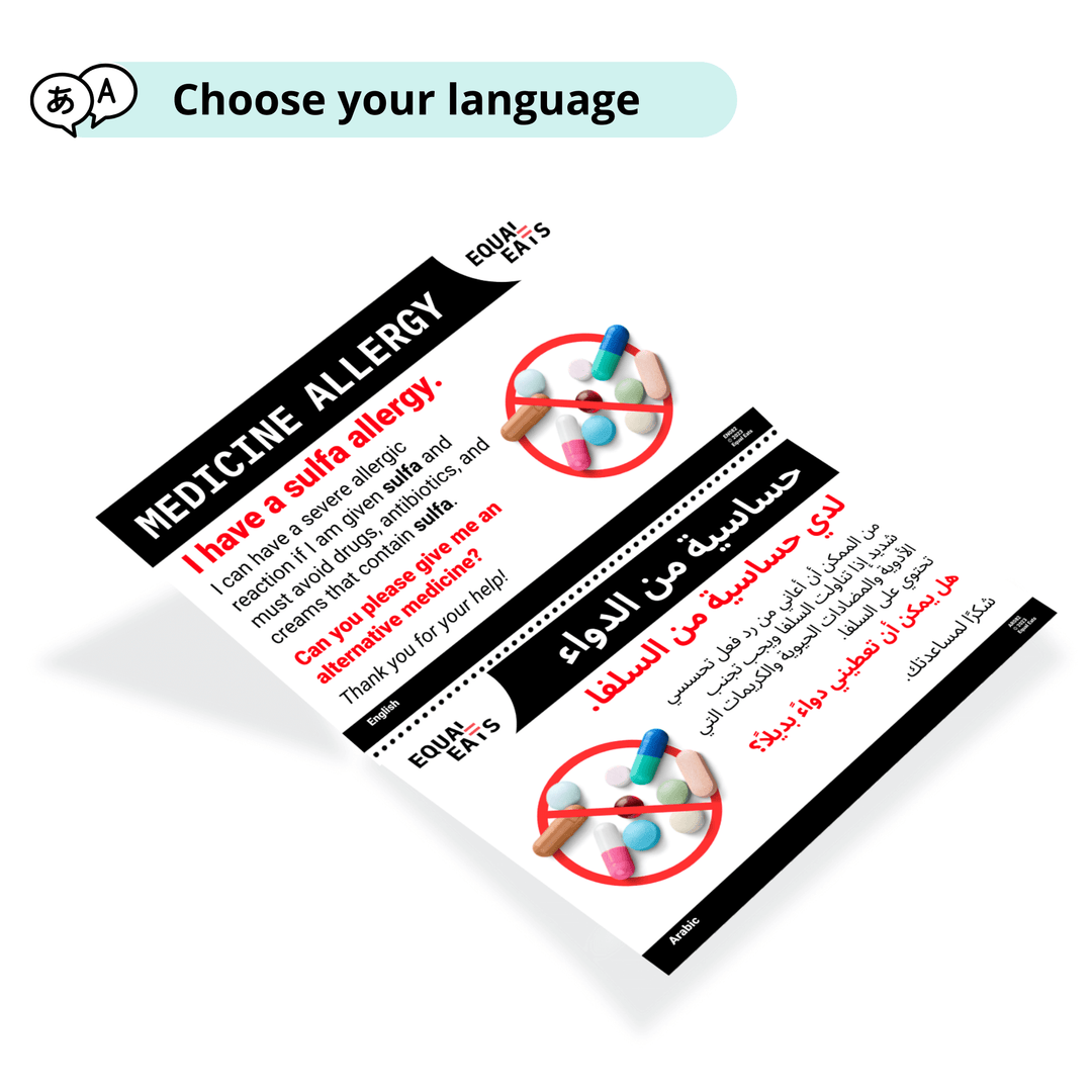 Sulfa Allergy Translation Cards
