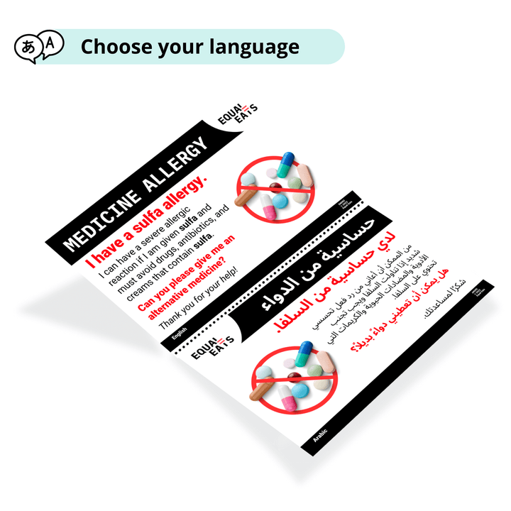 Sulfa Allergy Translation Cards