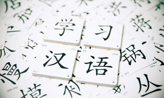 Simplified vs. Traditional Chinese & Mandarin vs. Cantonese. What are the Differences?