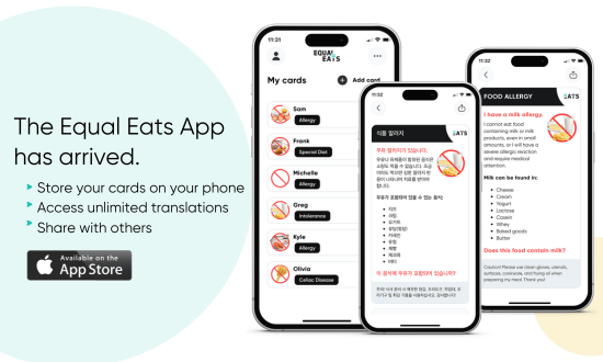 Equal Eats Food Allergy App