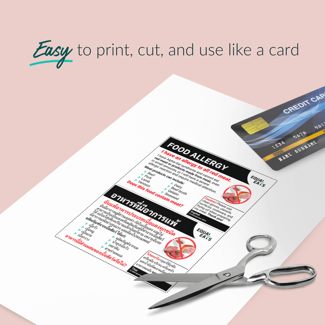 Alpha Gal Allergy Printable Card (PDF Download)