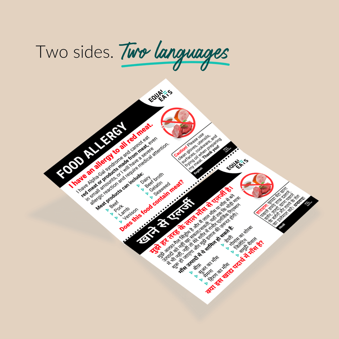 Alpha Gal Allergy Printable Card (PDF Download)