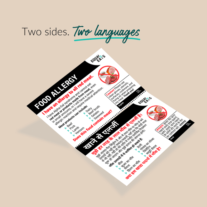 Alpha Gal Allergy Printable Card (PDF Download)