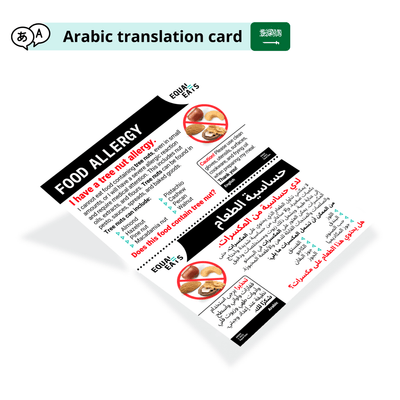 Arabic Printable Allergy Card for Tree Nut Allergies