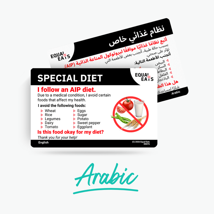 Arabic AIP Diet Card