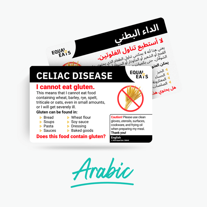 Arabic Celiac Disease Card