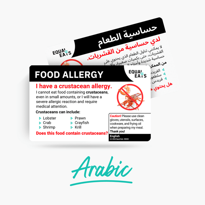 Arabic Crustacean Allergy Card