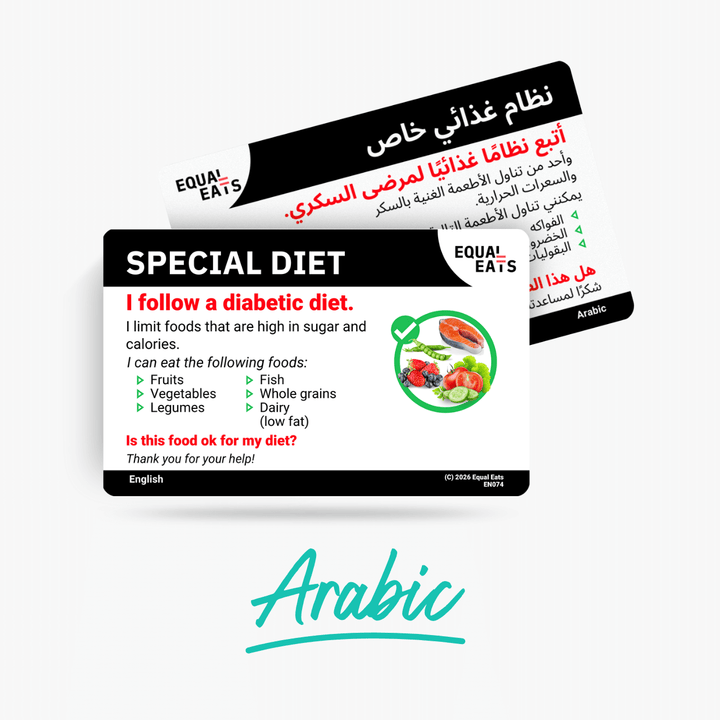 Arabic Diabetic Diet Card