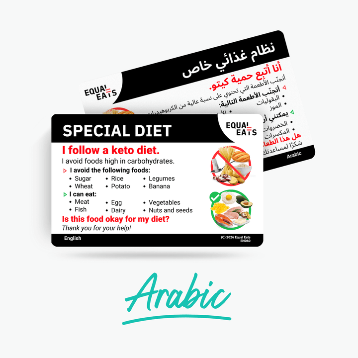 Arabic Keto Diet Card