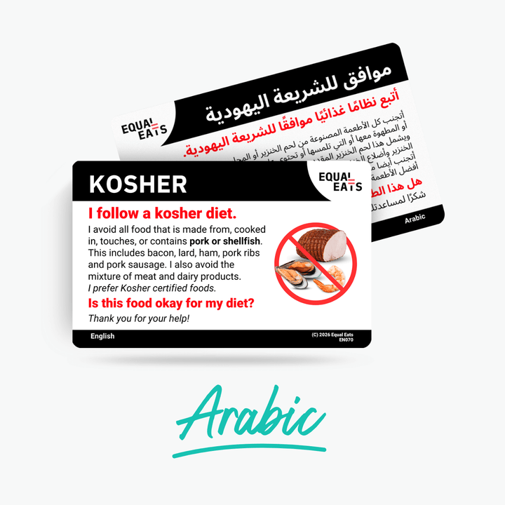 Arabic Kosher Diet Card