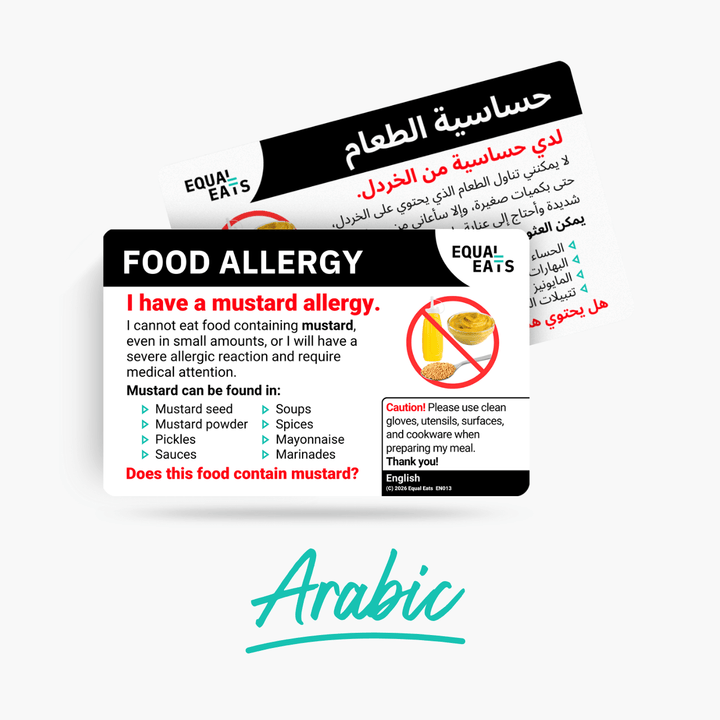 Arabic Mustard Allergy Card