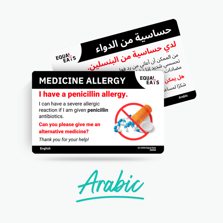 Arabic Penicillin Allergy Card