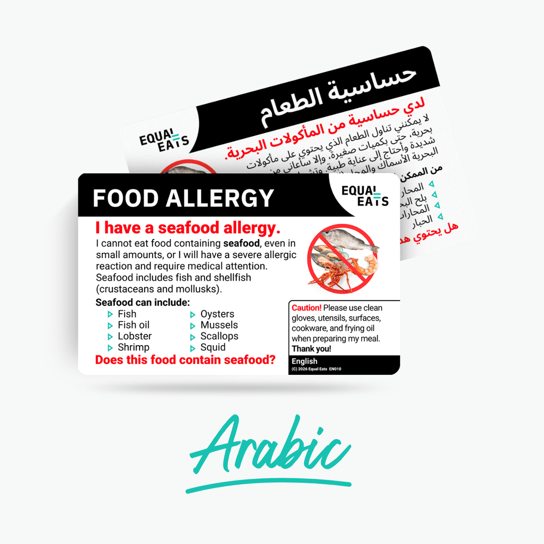 Arabic Seafood Allergy Card