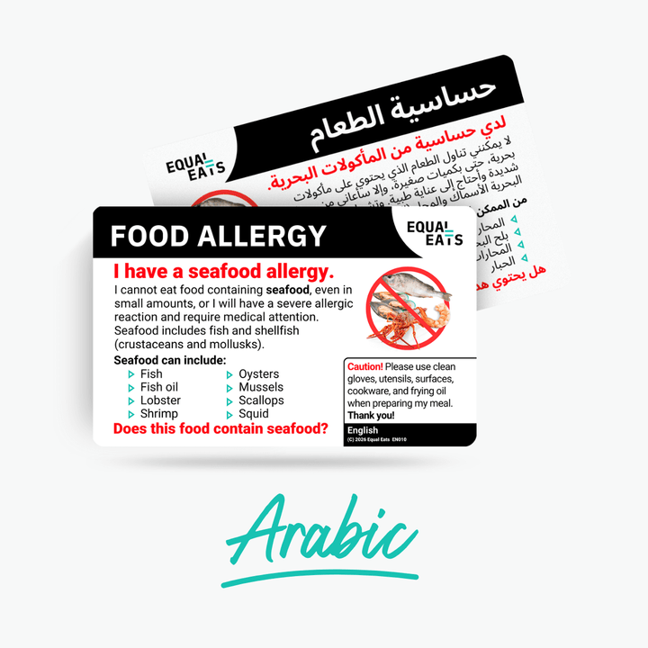 Arabic Seafood Allergy Card