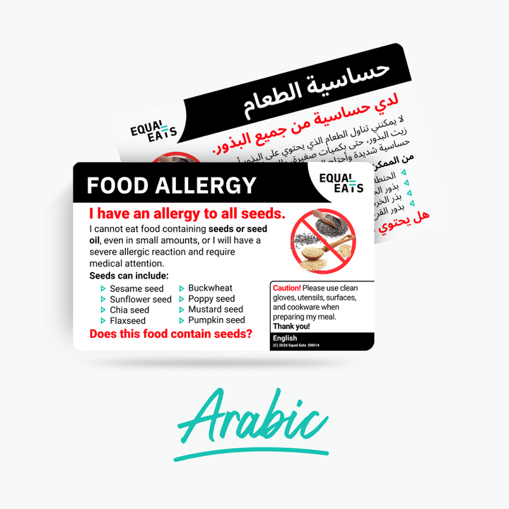 Arabic Seed Allergy Card