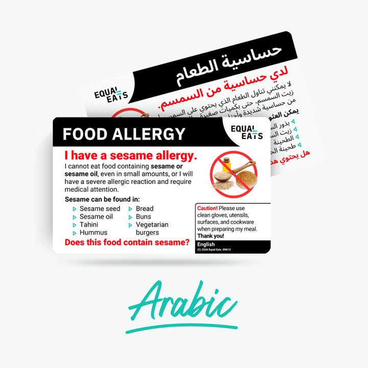 Arabic Sesame Allergy Card