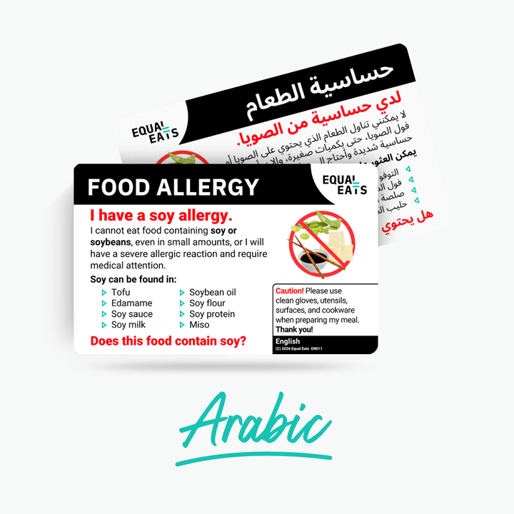 Arabic Soy Allergy Card