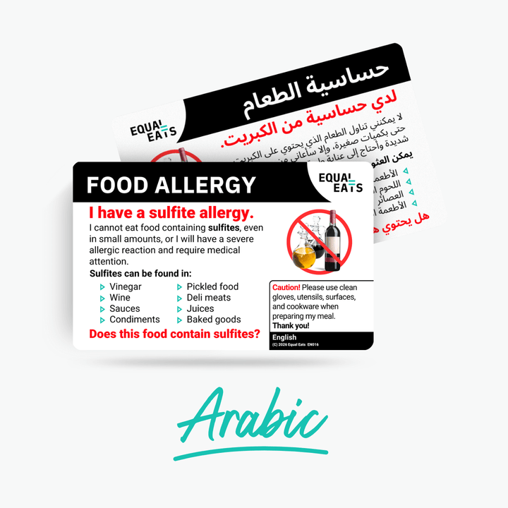 Arabic Sulfite Allergy Card