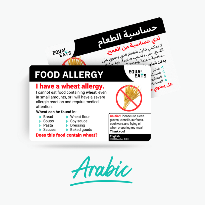 Arabic Wheat Allergy Card