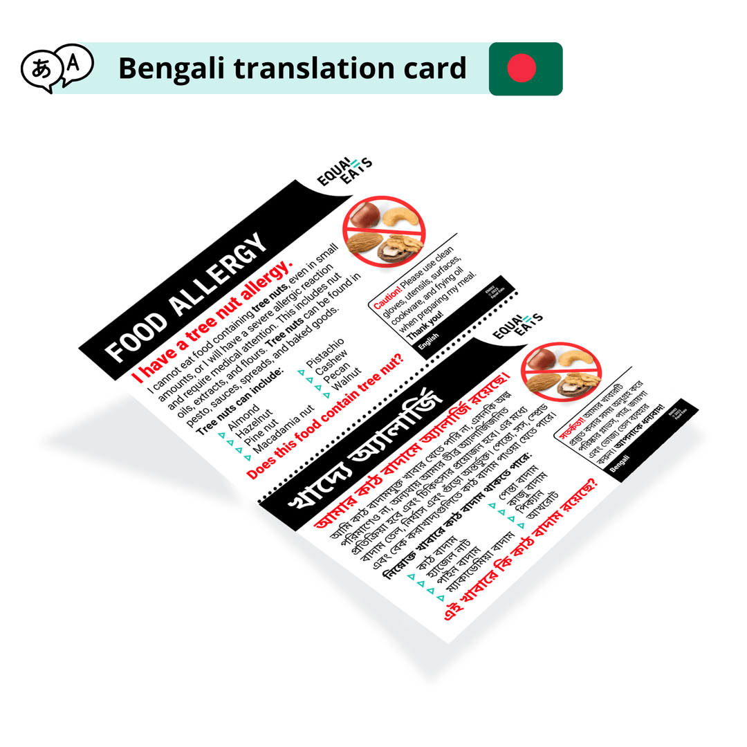 Bengali Tree Nut Allergy Card