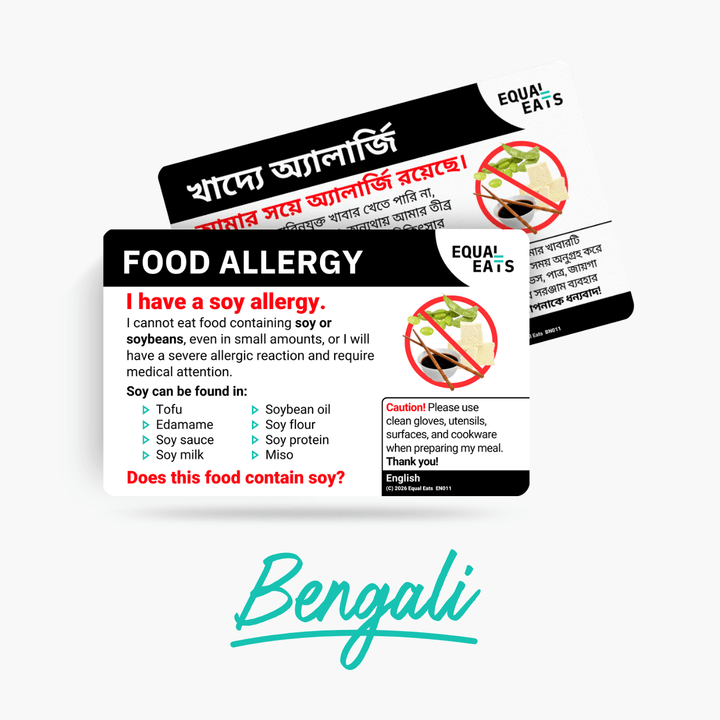 Bengali Soy Allergy Card