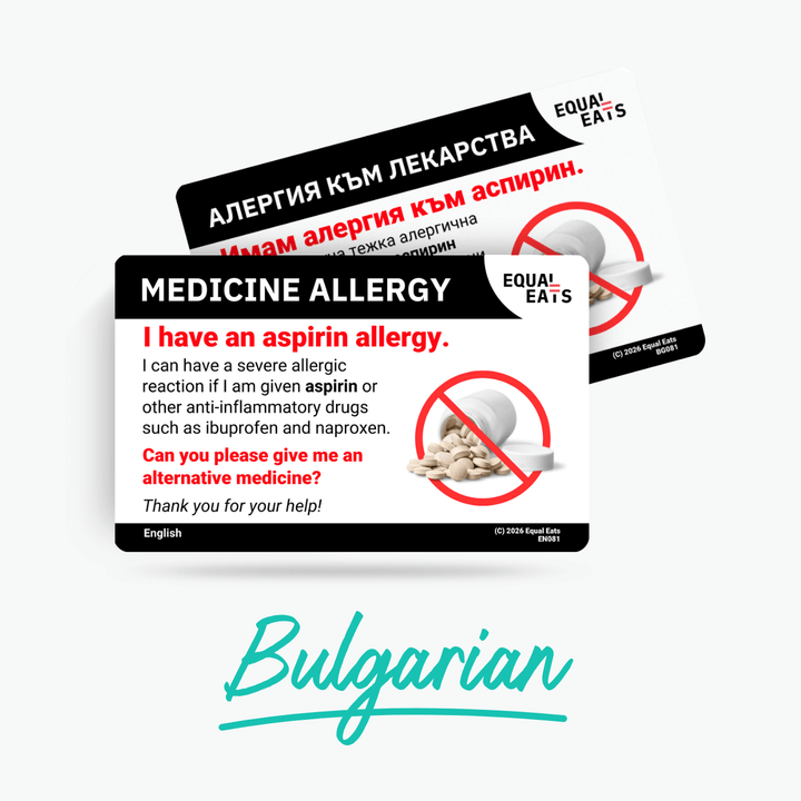 Bulgarian Aspirin Allergy Card