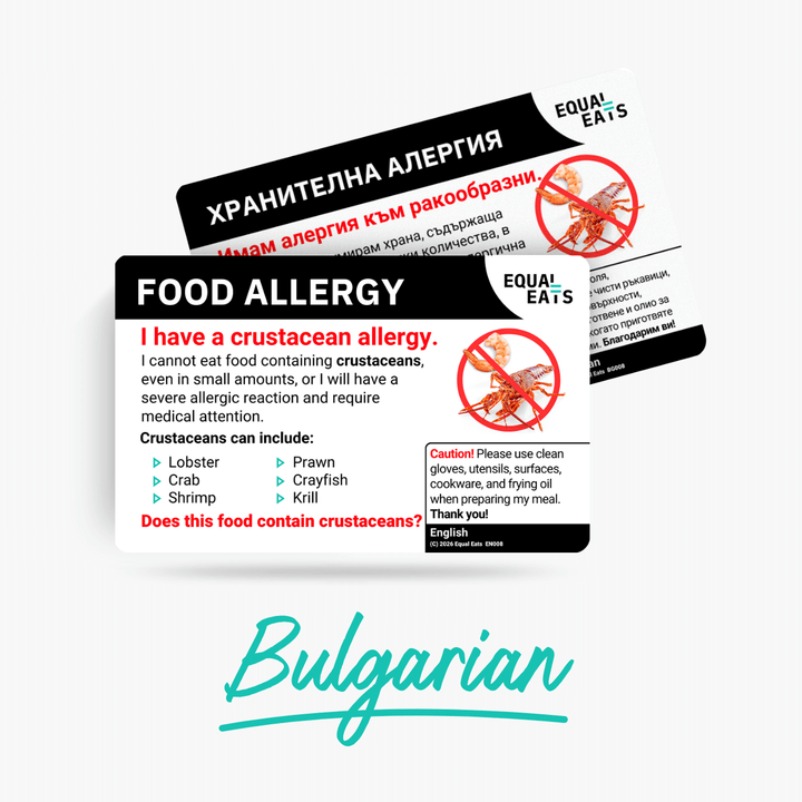 Bulgarian Crustacean Allergy Card