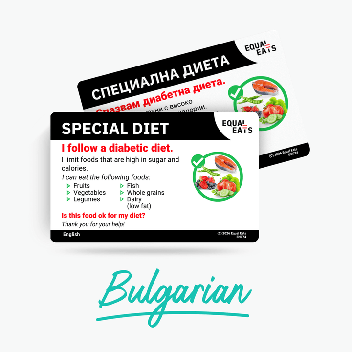 Bulgarian Diabetic Diet Card