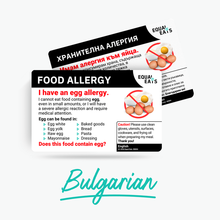 Bulgarian Egg Allergy Card