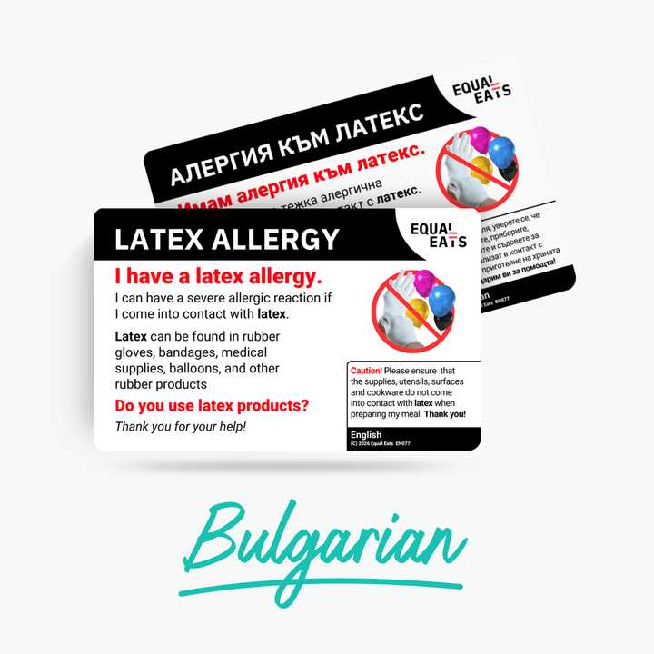 Bulgarian Latex Allergy Card