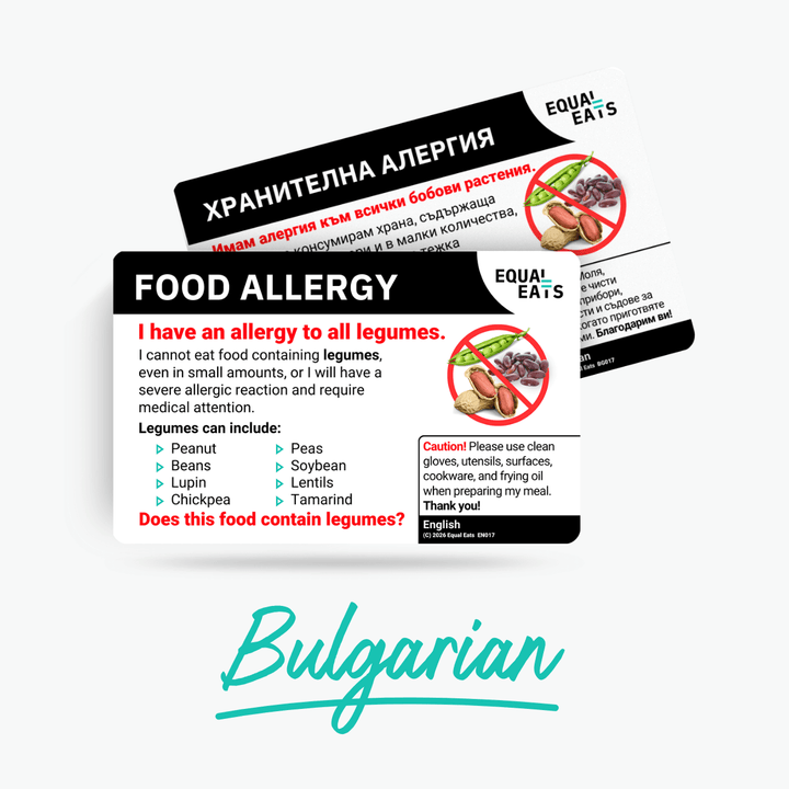 Bulgarian Legume Allergy Card