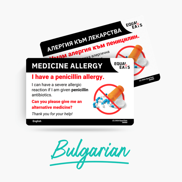 Bulgarian Penicillin Allergy Card