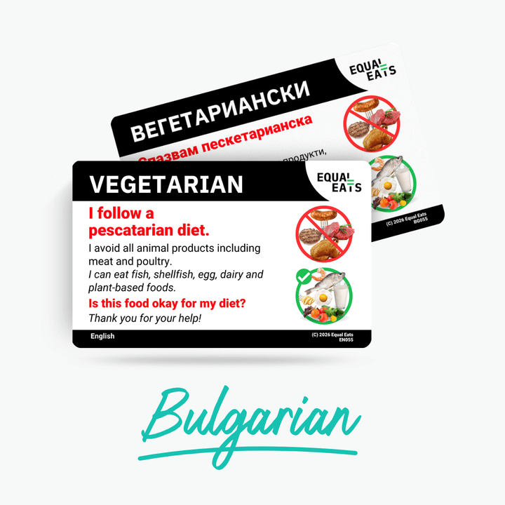 Bulgarian Pescatarian Card